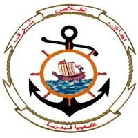 Tunisian Naval Academy