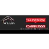 saholat.com