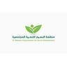ِALNOSD | منظمة النسيم للتنمية المجتمعية logo
