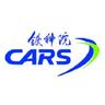 China Academy of Railway Sciences logo